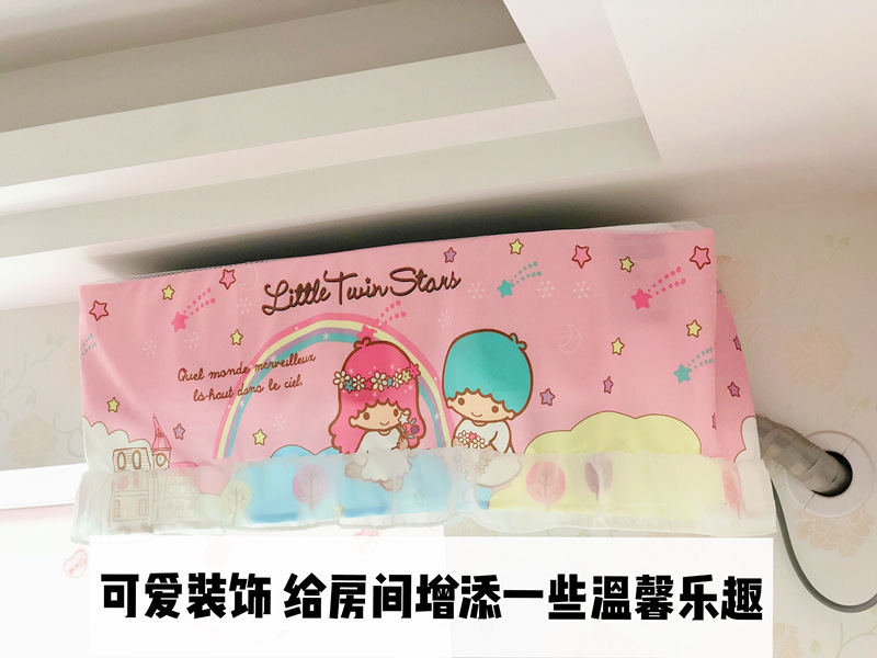 Cartoon Always-on Hanging Anti-Direct Blowing Air Conditioner Cover Dust Cover Greemei Air Conditioner Cover Cartoon Always-on Hanging Anti-Direct Blowing Air Conditioner Cover Dust Cover Greemei Air Conditioner Cover