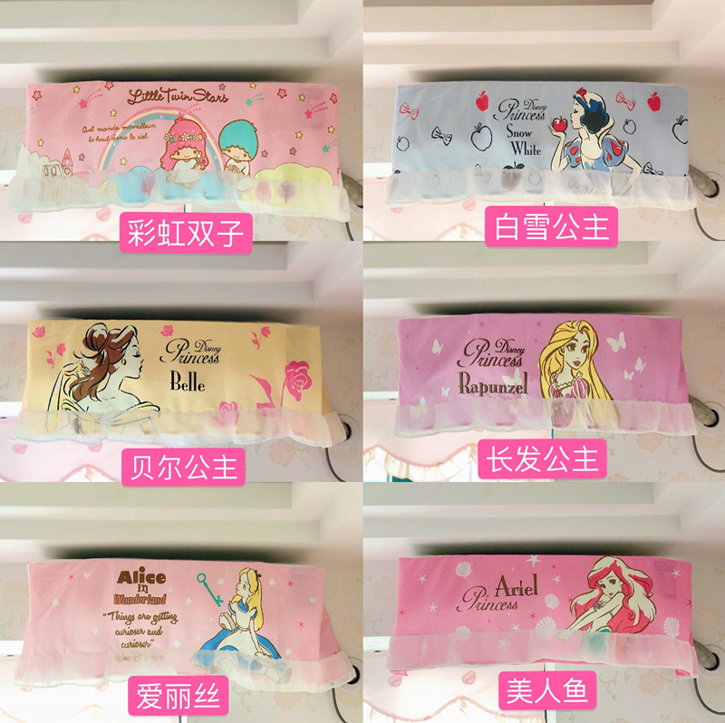 Cartoon Always-on Hanging Anti-Direct Blowing Air Conditioner Cover Dust Cover Greemei Air Conditioner Cover Cartoon Always-on Hanging Anti-Direct Blowing Air Conditioner Cover Dust Cover Greemei Air Conditioner Cover