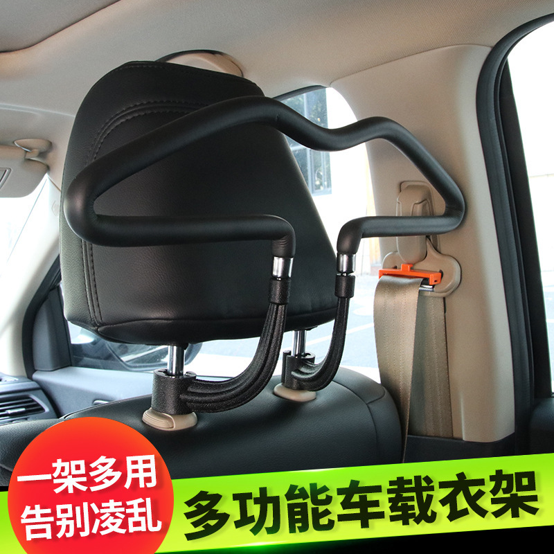Hanger for Car Stainless Steel Coat Hanger Car Pu Hanger Support Car Suit Hanger Car Seat Back Hanger