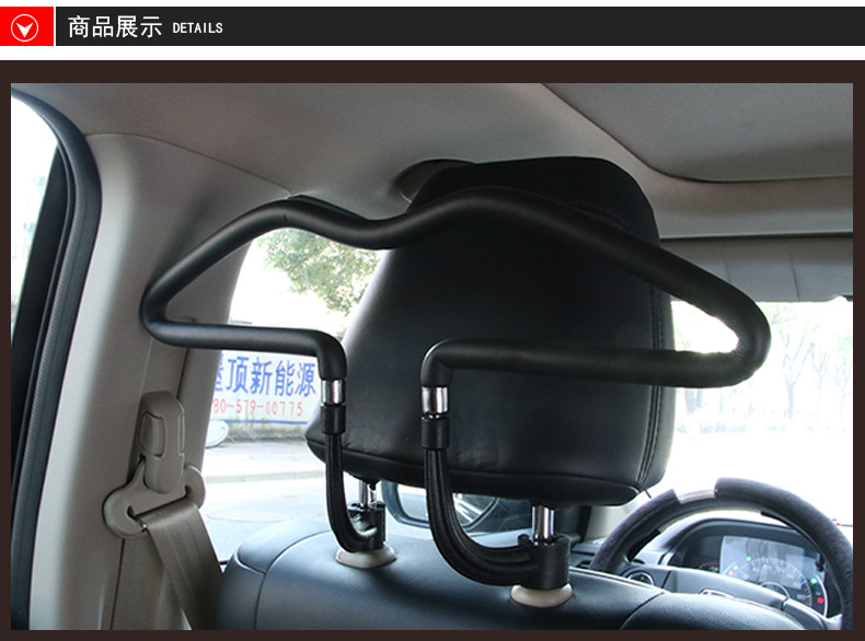 Hanger for Car Stainless Steel Coat Hanger Car Pu Hanger Support Car Suit Hanger Car Seat Back Hanger