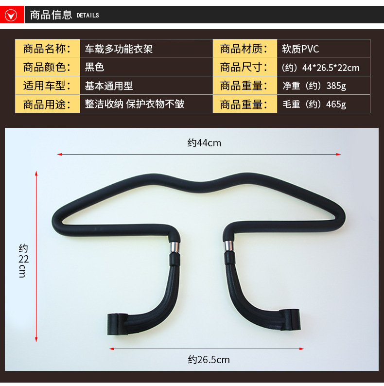 Hanger for Car Stainless Steel Coat Hanger Car Pu Hanger Support Car Suit Hanger Car Seat Back Hanger