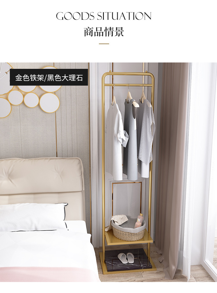 Clothes Hanger Floor Coat Rack Bedroom Internet Celebrity Clothing Store Clothes Hanger Clothes Rack Mild Luxury Marble