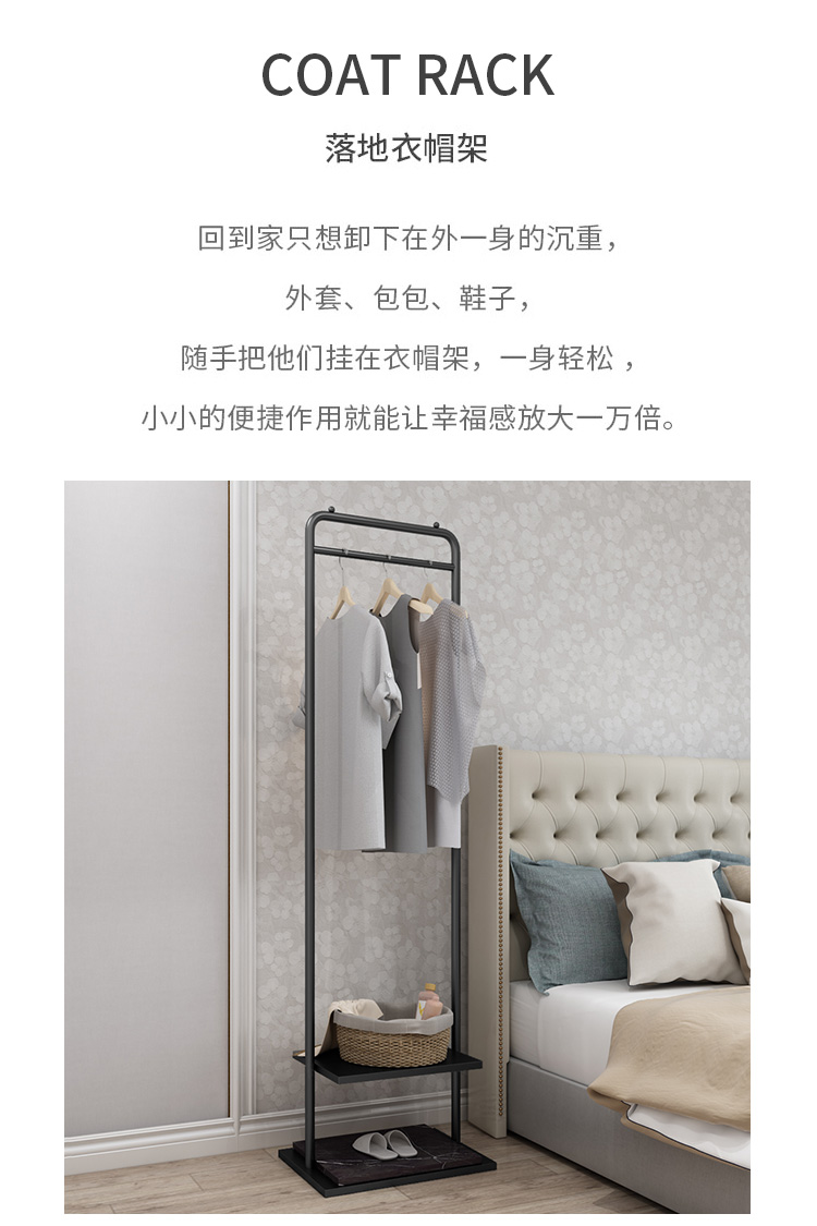 Clothes Hanger Floor Coat Rack Bedroom Internet Celebrity Clothing Store Clothes Hanger Clothes Rack Mild Luxury Marble