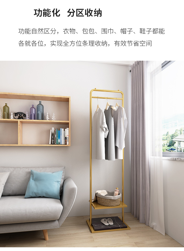 Clothes Hanger Floor Coat Rack Bedroom Internet Celebrity Clothing Store Clothes Hanger Clothes Rack Mild Luxury Marble