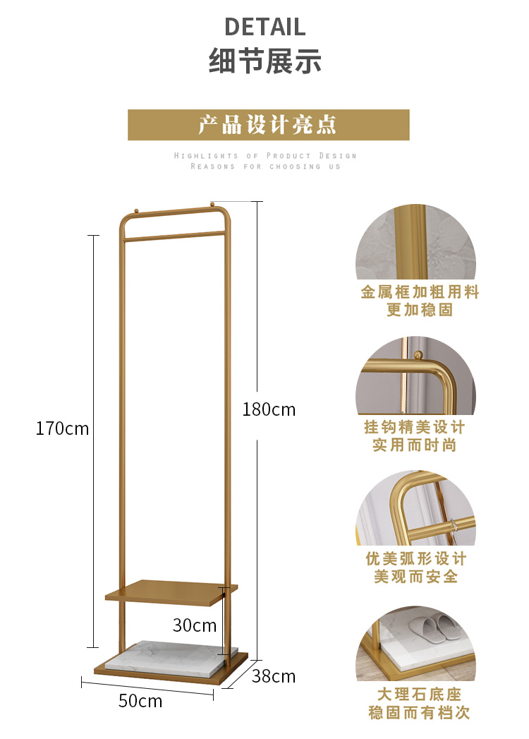 Clothes Hanger Floor Coat Rack Bedroom Internet Celebrity Clothing Store Clothes Hanger Clothes Rack Mild Luxury Marble