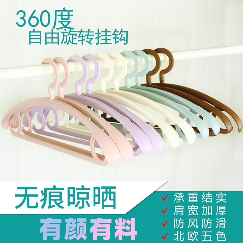 Coat Hanger Clothes Hanger Adult Clothes Hanger Bedroom Space-Saving Household Thick Clothes Hanger
