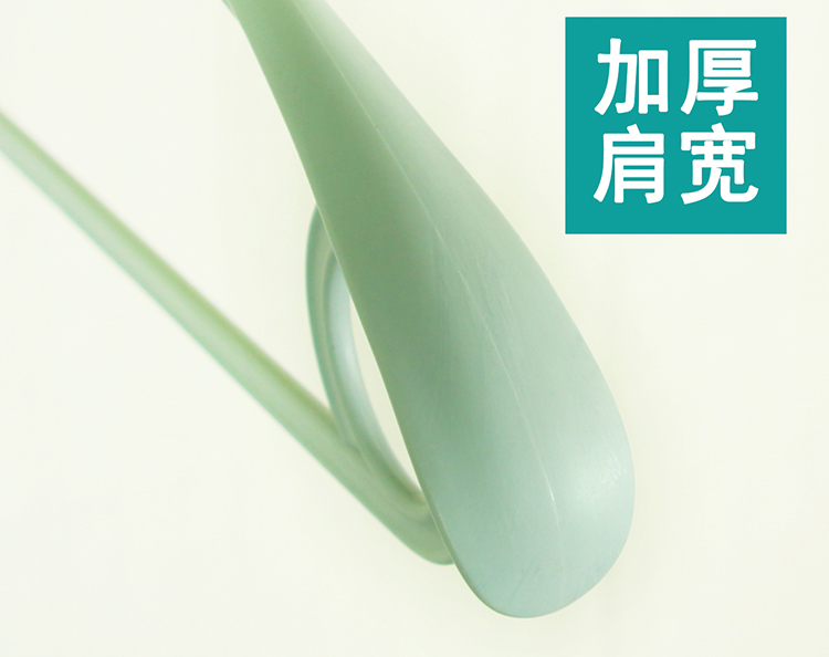 Coat Hanger Clothes Hanger Adult Clothes Hanger Bedroom Space-Saving Household Thick Clothes Hanger