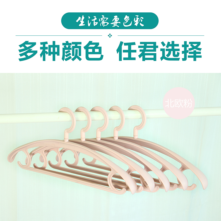 Coat Hanger Clothes Hanger Adult Clothes Hanger Bedroom Space-Saving Household Thick Clothes Hanger