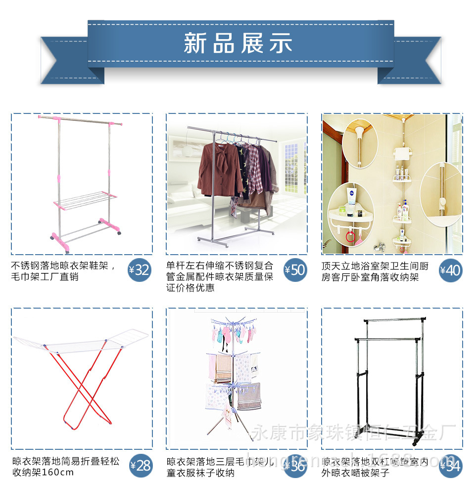 Clothes Hanger Floor Installation-Free Telescopic Coat Hanger Iron Pipe Plastic Spraying Three-Layer Towel  Coat Hanger