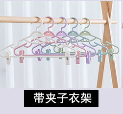   Storage Clothes Hanger Acrylic Hanger Clothing Store Special Transparent Hanger Foreign Trade Hanger Coat Hanger