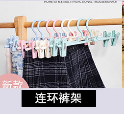   Storage Clothes Hanger Acrylic Hanger Clothing Store Special Transparent Hanger Foreign Trade Hanger Coat Hanger