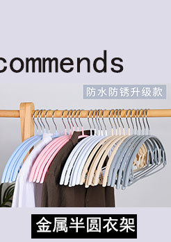   Storage Clothes Hanger Acrylic Hanger Clothing Store Special Transparent Hanger Foreign Trade Hanger Coat Hanger