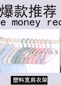   Storage Clothes Hanger Acrylic Hanger Clothing Store Special Transparent Hanger Foreign Trade Hanger Coat Hanger