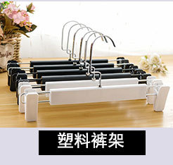   Storage Clothes Hanger Acrylic Hanger Clothing Store Special Transparent Hanger Foreign Trade Hanger Coat Hanger