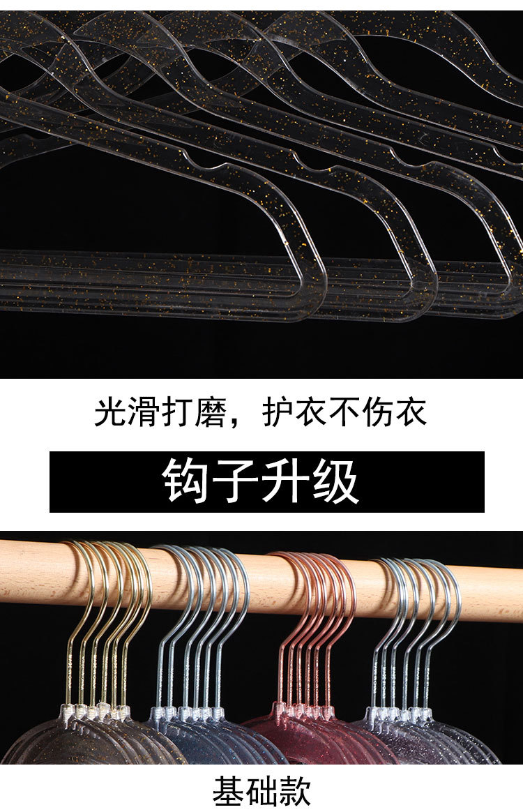   Storage Clothes Hanger Acrylic Hanger Clothing Store Special Transparent Hanger Foreign Trade Hanger Coat Hanger
