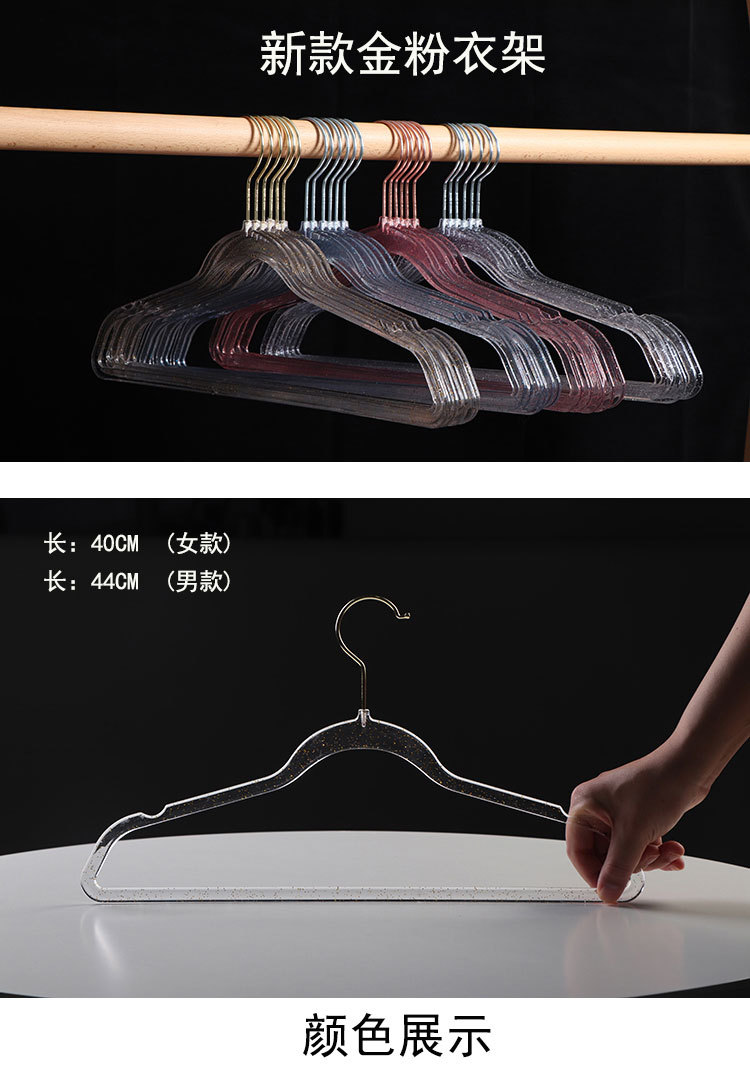   Storage Clothes Hanger Acrylic Hanger Clothing Store Special Transparent Hanger Foreign Trade Hanger Coat Hanger