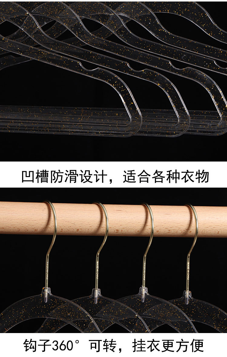   Storage Clothes Hanger Acrylic Hanger Clothing Store Special Transparent Hanger Foreign Trade Hanger Coat Hanger