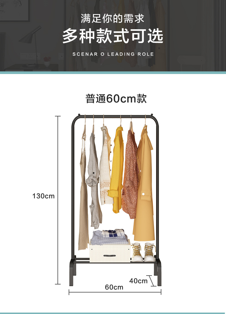 Hanger Floor Coat Rack Bedroom Drying Rack Simple Clothing Rod Folding Interior Balcony Clothes Hanger Clothes Rack