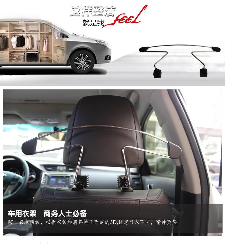 Stainless Steel Coat Hanger Car Retractable Storage Storage Bracket Hanging Suit Car Chair Back Clothes Hanger Universal