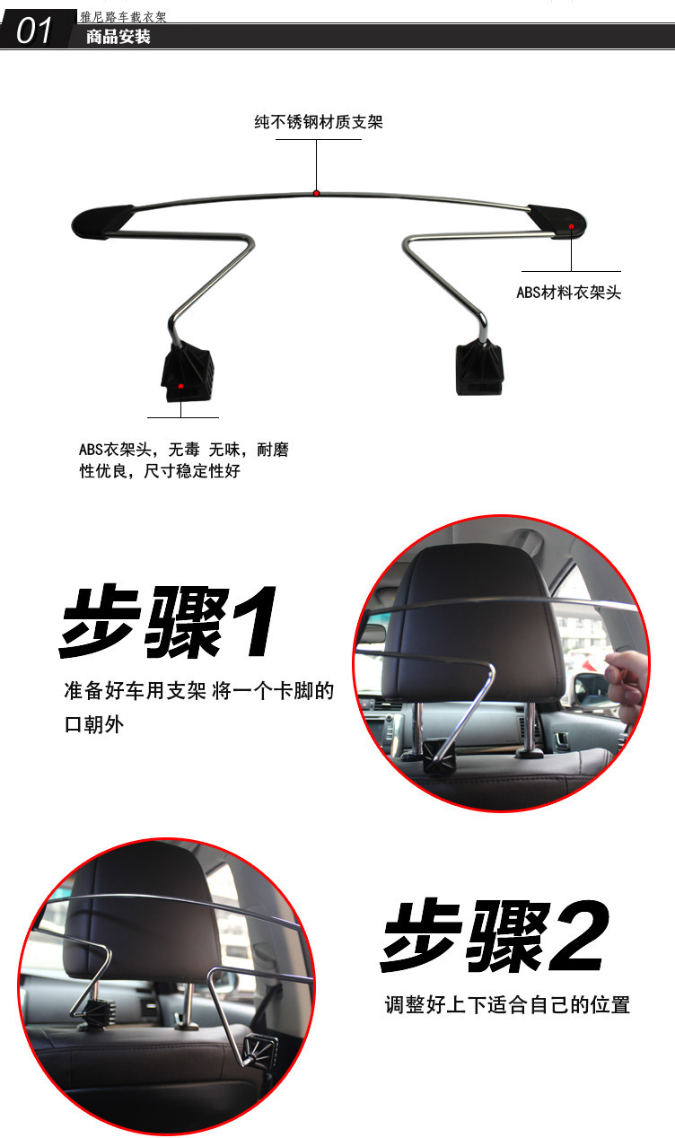 Stainless Steel Coat Hanger Car Retractable Storage Storage Bracket Hanging Suit Car Chair Back Clothes Hanger Universal