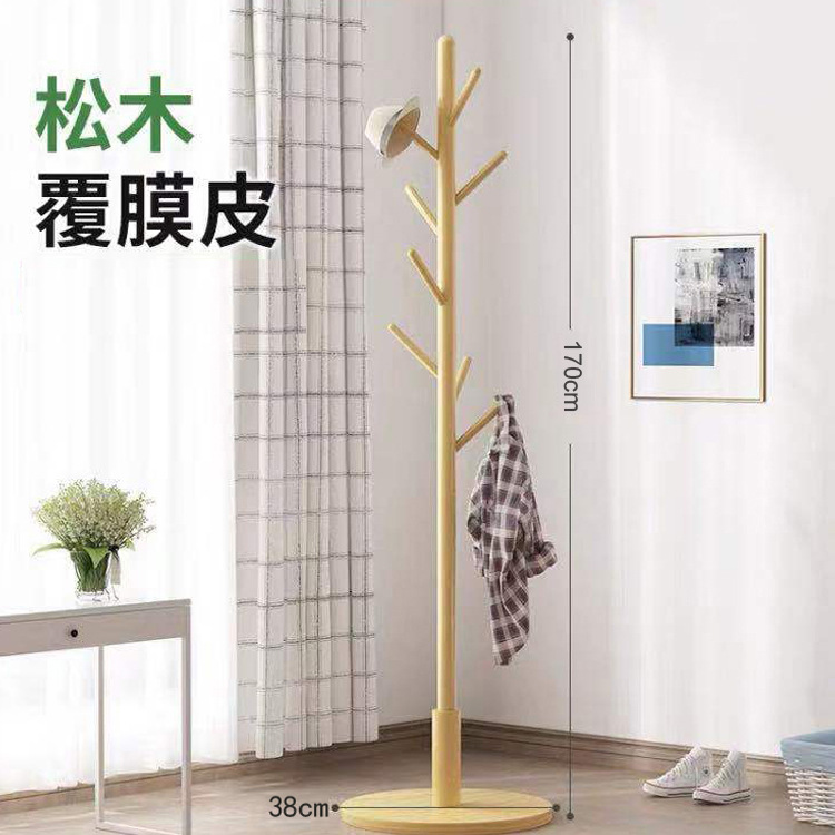 Household Minimalist Solid Wood Hanger Living Room Bedroom Hanger Simple Wood Floor Coat Stand