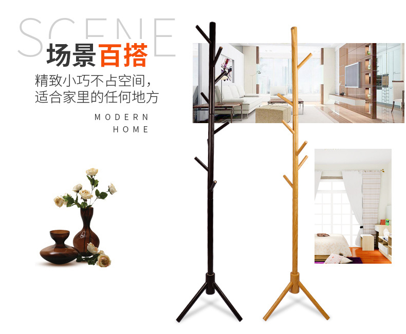 Household Minimalist Solid Wood Hanger Living Room Bedroom Hanger Simple Wood Floor Coat Stand