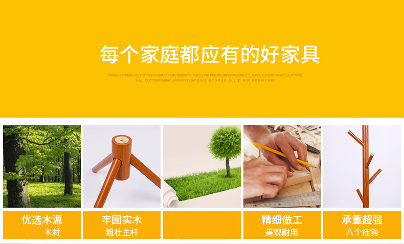 Household Minimalist Solid Wood Hanger Living Room Bedroom Hanger Simple Wood Floor Coat Stand