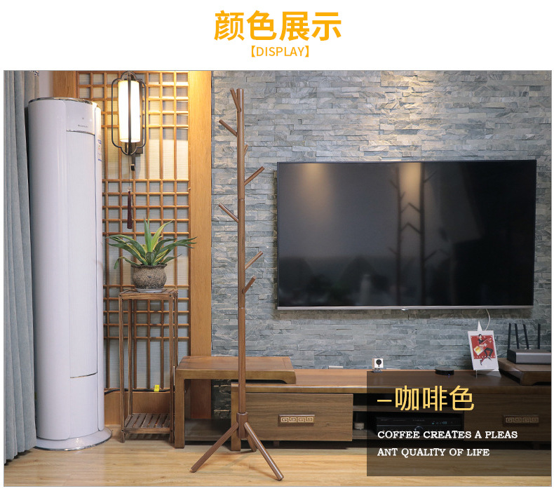 Household Minimalist Solid Wood Hanger Living Room Bedroom Hanger Simple Wood Floor Coat Stand