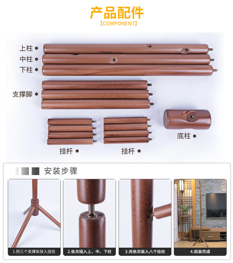 Household Minimalist Solid Wood Hanger Living Room Bedroom Hanger Simple Wood Floor Coat Stand