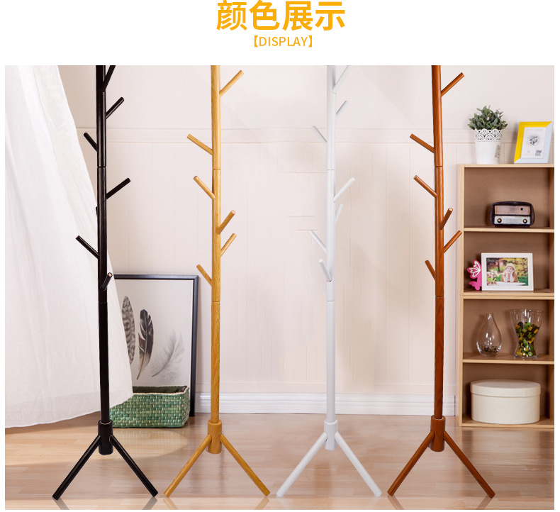 Household Minimalist Solid Wood Hanger Living Room Bedroom Hanger Simple Wood Floor Coat Stand
