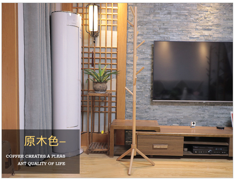 Household Minimalist Solid Wood Hanger Living Room Bedroom Hanger Simple Wood Floor Coat Stand