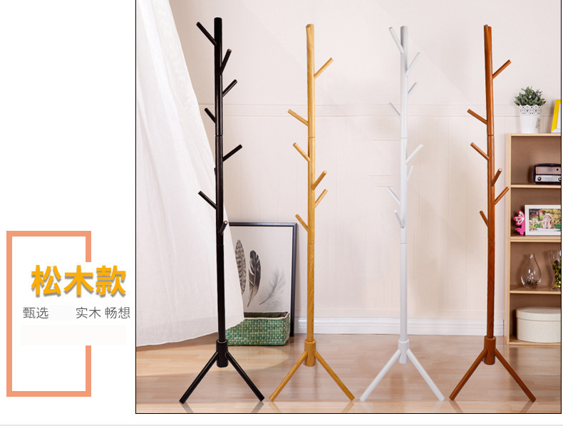 Household Minimalist Solid Wood Hanger Living Room Bedroom Hanger Simple Wood Floor Coat Stand