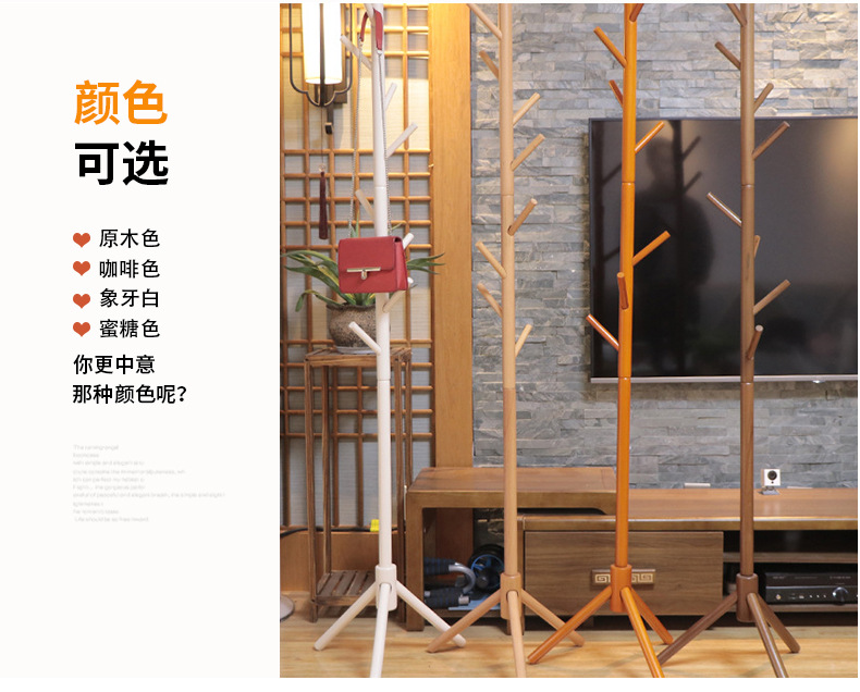 Household Minimalist Solid Wood Hanger Living Room Bedroom Hanger Simple Wood Floor Coat Stand