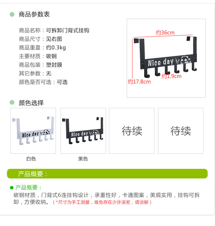 NailFree Traceless Door Rear Hook Door Back Clothes Hanger Coat Hook Creative Cartoon WallMounted Hanger On The Door NailFree Traceless Door Rear Hook Door Back Clothes Hanger Coat Hook Creative Cartoon WallMounted Hanger On The Door