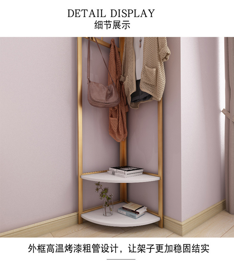 Nordic Iron Coat Rack Bedroom Floor Clothes Hanger Corner Clothes Rack Pannier Bag Simple Wooden Hanger Floor