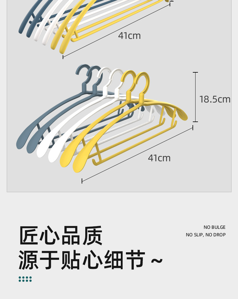Rotatable Wide Shoulder Plastic Clothes Hanger Adult Wet and Dry Dual-Use Clothes Hanger Coat Hanger Rotatable Wide Shoulder Plastic Clothes Hanger Adult Wet and Dry Dual-Use Clothes Hanger Coat Hanger