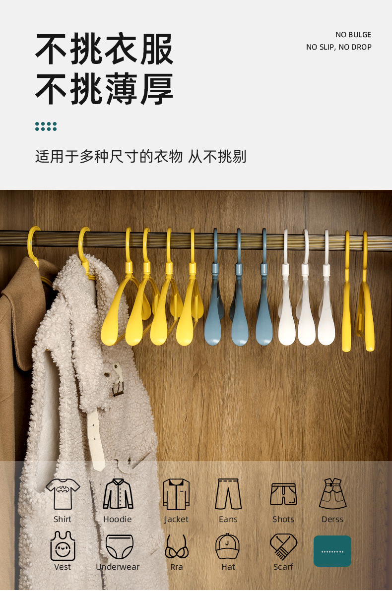 Rotatable Wide Shoulder Plastic Clothes Hanger Adult Wet and Dry Dual-Use Clothes Hanger Coat Hanger Rotatable Wide Shoulder Plastic Clothes Hanger Adult Wet and Dry Dual-Use Clothes Hanger Coat Hanger