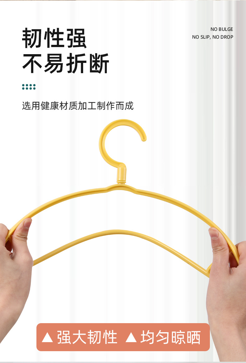 Rotatable Wide Shoulder Plastic Clothes Hanger Adult Wet and Dry Dual-Use Clothes Hanger Coat Hanger Rotatable Wide Shoulder Plastic Clothes Hanger Adult Wet and Dry Dual-Use Clothes Hanger Coat Hanger