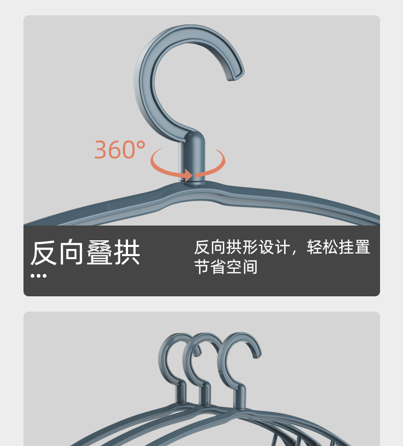Rotatable Wide Shoulder Plastic Clothes Hanger Adult Wet and Dry Dual-Use Clothes Hanger Coat Hanger Rotatable Wide Shoulder Plastic Clothes Hanger Adult Wet and Dry Dual-Use Clothes Hanger Coat Hanger