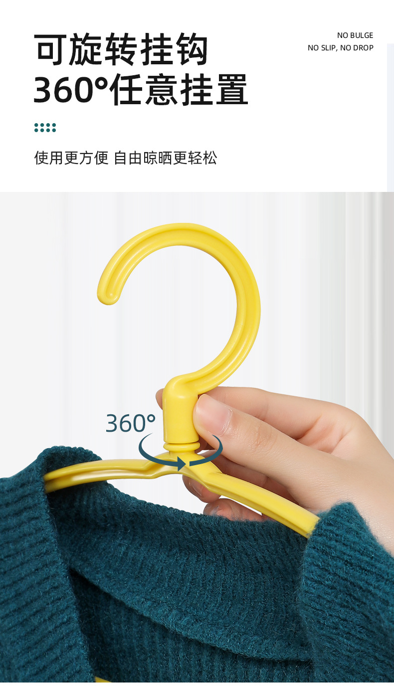 Rotatable Wide Shoulder Plastic Clothes Hanger Adult Wet and Dry Dual-Use Clothes Hanger Coat Hanger Rotatable Wide Shoulder Plastic Clothes Hanger Adult Wet and Dry Dual-Use Clothes Hanger Coat Hanger