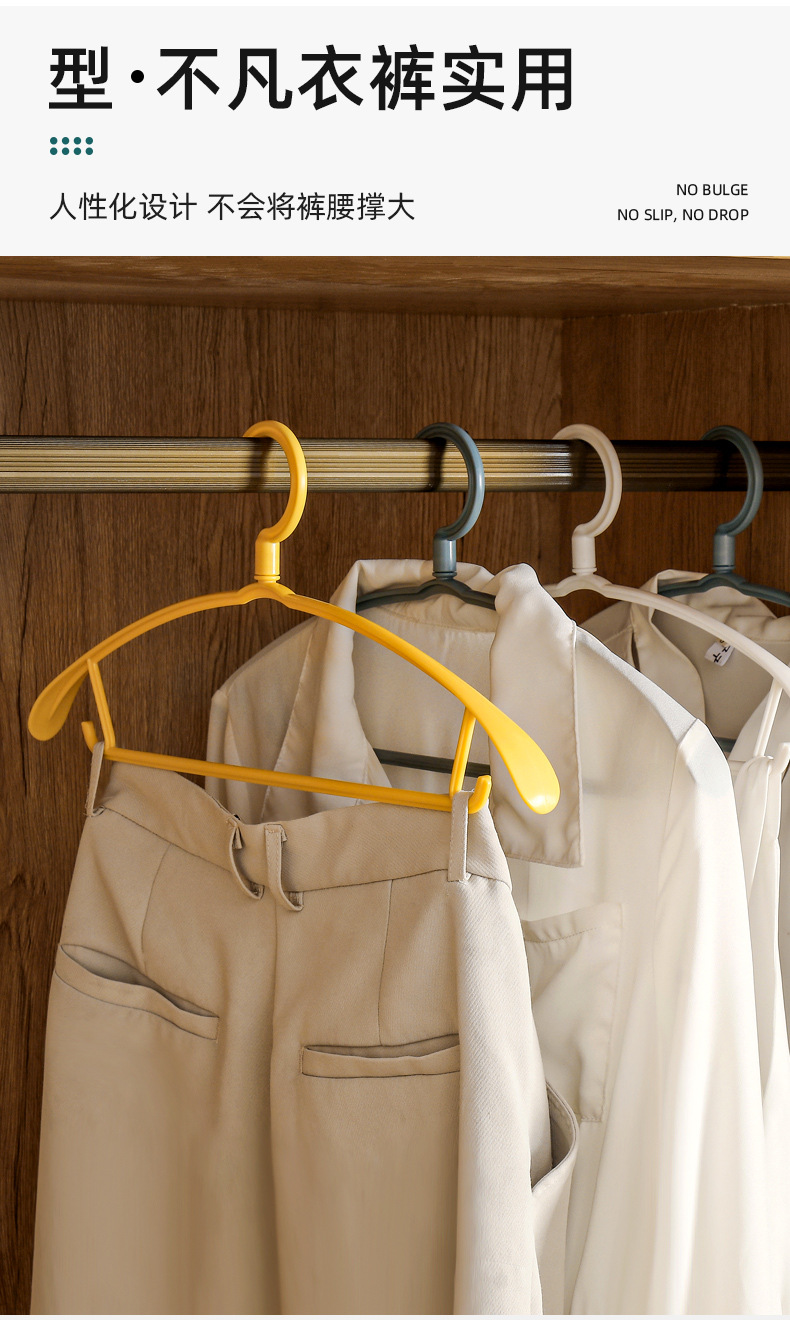 Rotatable Wide Shoulder Plastic Clothes Hanger Adult Wet and Dry Dual-Use Clothes Hanger Coat Hanger Rotatable Wide Shoulder Plastic Clothes Hanger Adult Wet and Dry Dual-Use Clothes Hanger Coat Hanger