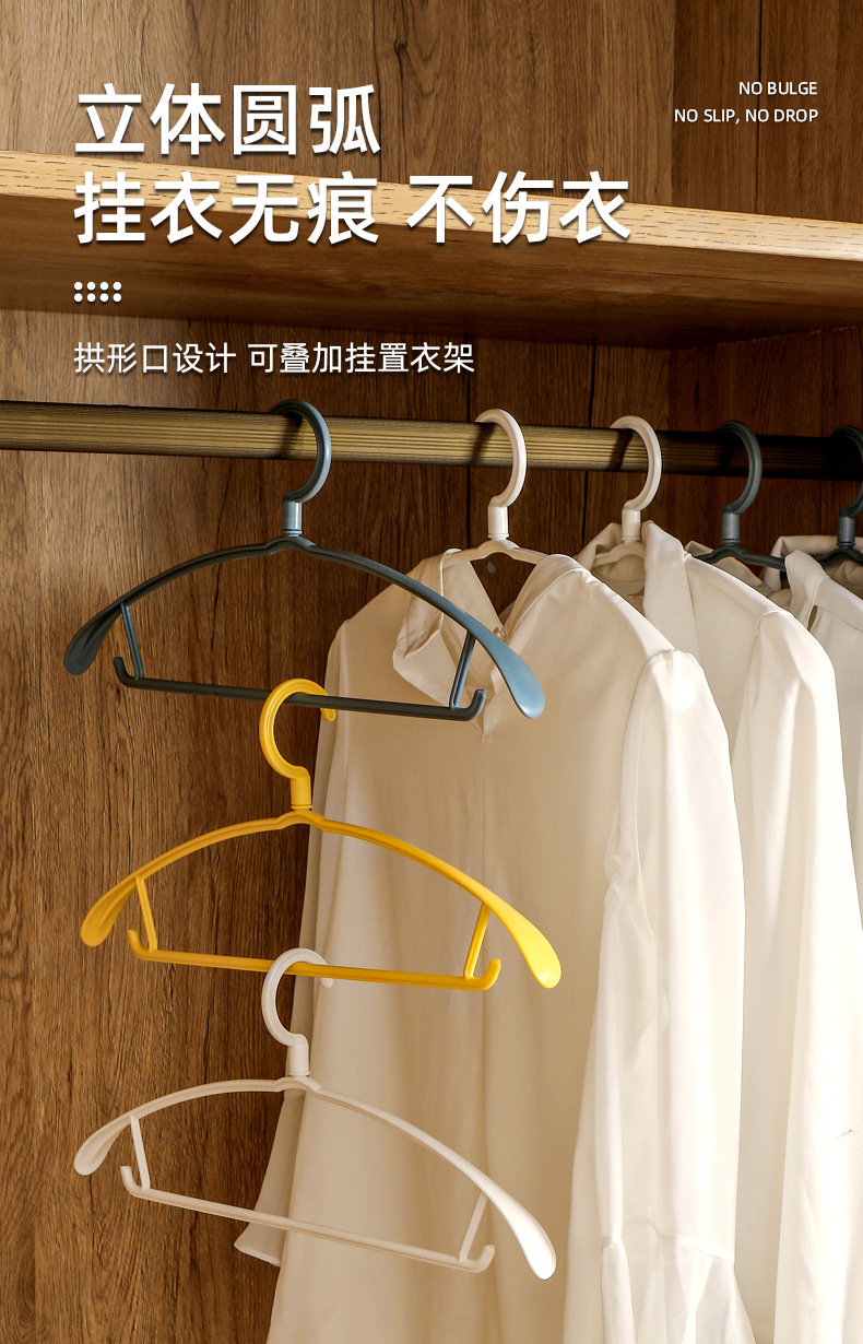Rotatable Wide Shoulder Plastic Clothes Hanger Adult Wet and Dry Dual-Use Clothes Hanger Coat Hanger Rotatable Wide Shoulder Plastic Clothes Hanger Adult Wet and Dry Dual-Use Clothes Hanger Coat Hanger