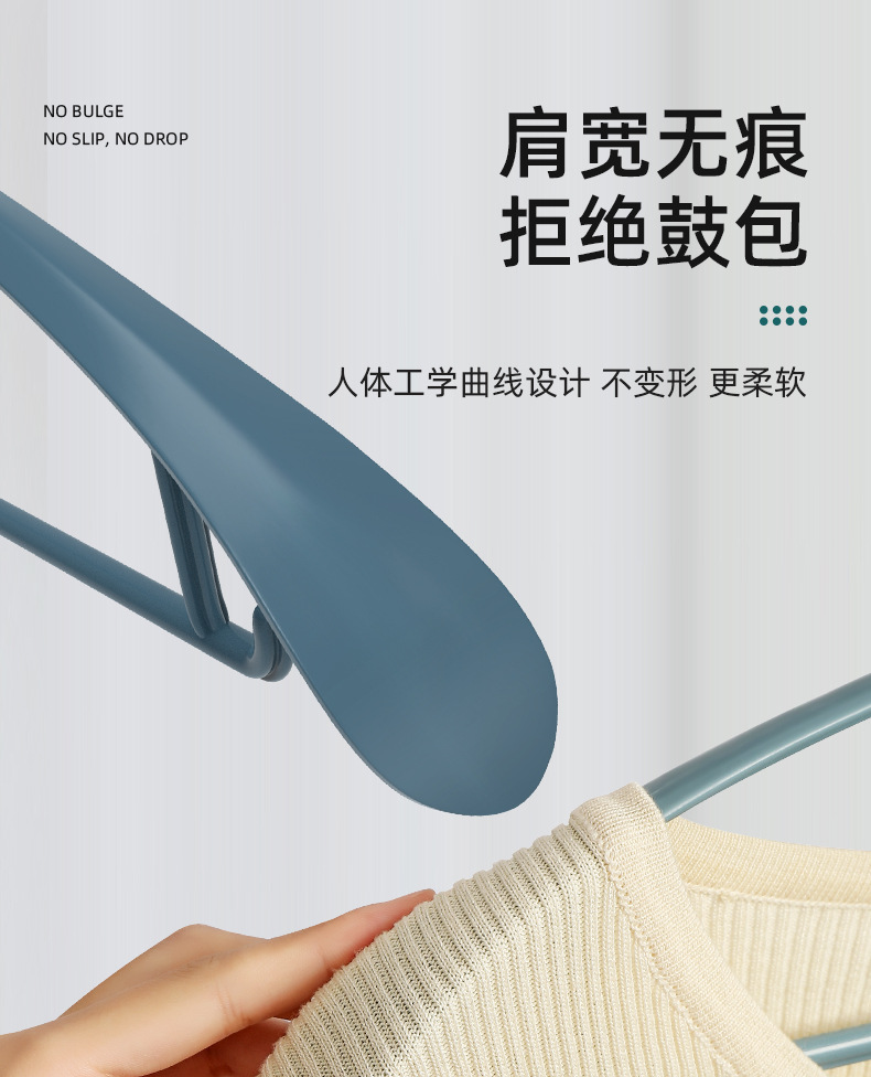 Rotatable Wide Shoulder Plastic Clothes Hanger Adult Wet and Dry Dual-Use Clothes Hanger Coat Hanger Rotatable Wide Shoulder Plastic Clothes Hanger Adult Wet and Dry Dual-Use Clothes Hanger Coat Hanger