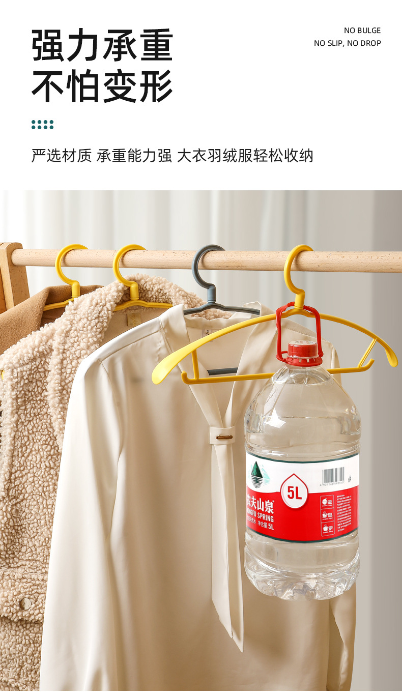 Rotatable Wide Shoulder Plastic Clothes Hanger Adult Wet and Dry Dual-Use Clothes Hanger Coat Hanger Rotatable Wide Shoulder Plastic Clothes Hanger Adult Wet and Dry Dual-Use Clothes Hanger Coat Hanger