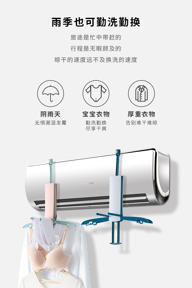 Folding Clothes Hanger Portable Travel Foldable Laundry Rack Balcony Air Conditioning Clothes Hanger Travel Coat Hanger