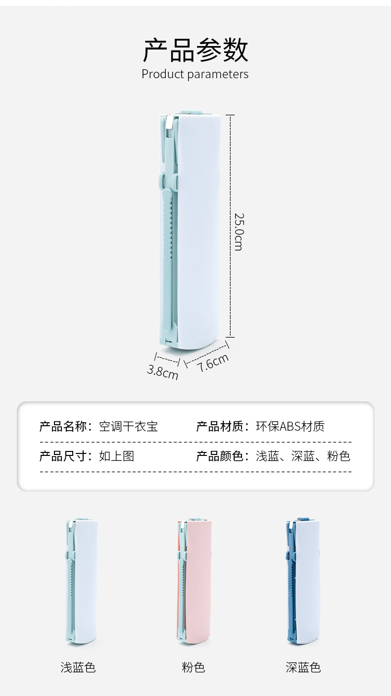 Folding Clothes Hanger Portable Travel Foldable Laundry Rack Balcony Air Conditioning Clothes Hanger Travel Coat Hanger