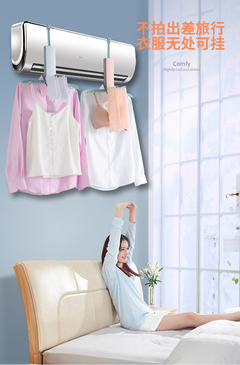Folding Clothes Hanger Portable Travel Foldable Laundry Rack Balcony Air Conditioning Clothes Hanger Travel Coat Hanger