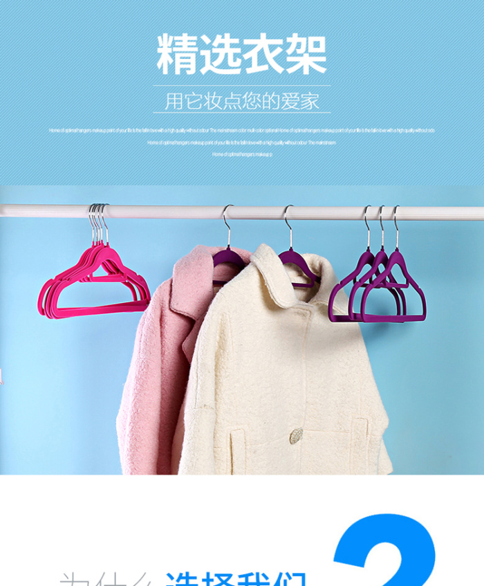 High - grade flocking racks scarves racks Tie - frame non - slip garment hanger High - grade flocking racks scarves racks Tie - frame non - slip garment hanger