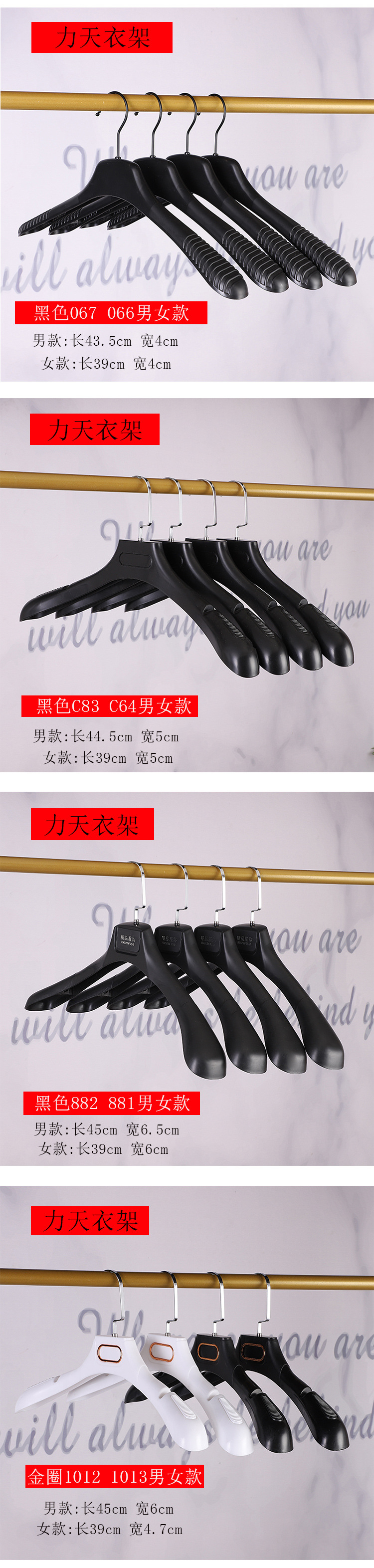 Litian Clothing Plastic Hanger Frosted Suit Non-Slip Wide Shoulder Unisex Wear Adult Clothes Store Coat Hanger Litian Clothing Plastic Hanger Frosted Suit Non-Slip Wide Shoulder Unisex Wear Adult Clothes Store Coat Hanger