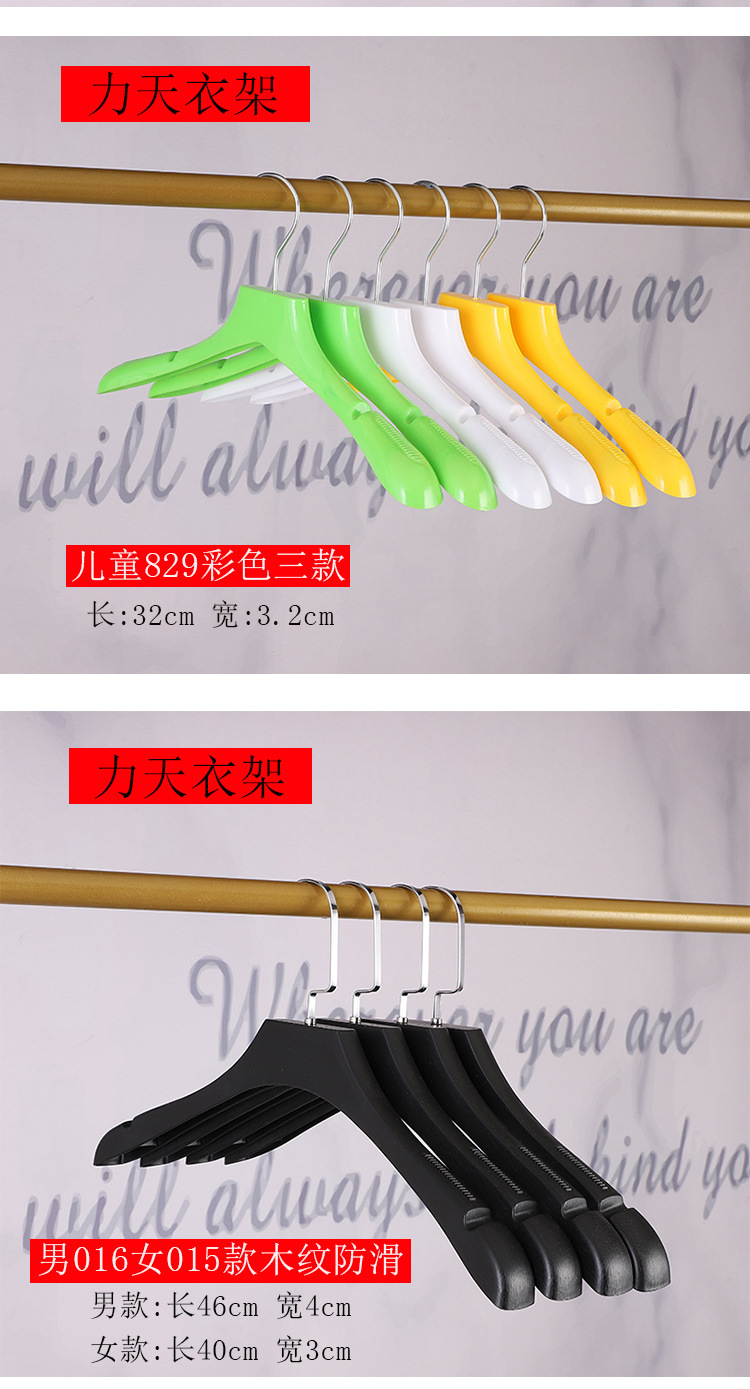 Litian Clothing Plastic Hanger Frosted Suit Non-Slip Wide Shoulder Unisex Wear Adult Clothes Store Coat Hanger Litian Clothing Plastic Hanger Frosted Suit Non-Slip Wide Shoulder Unisex Wear Adult Clothes Store Coat Hanger